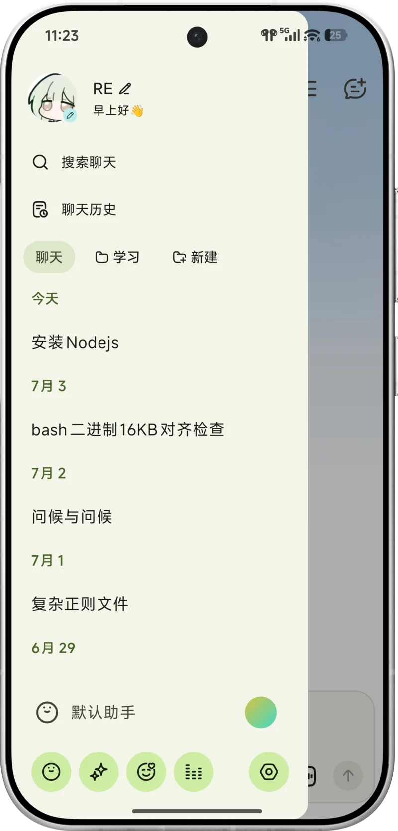 RikkaHub 应用截图