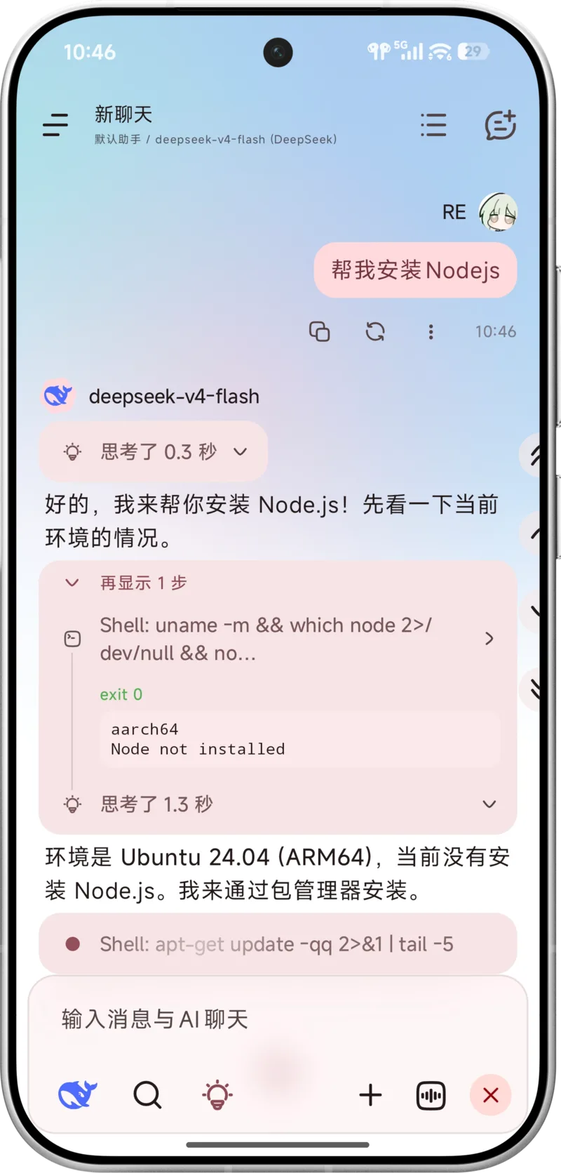 RikkaHub Agent 在工作区中执行任务